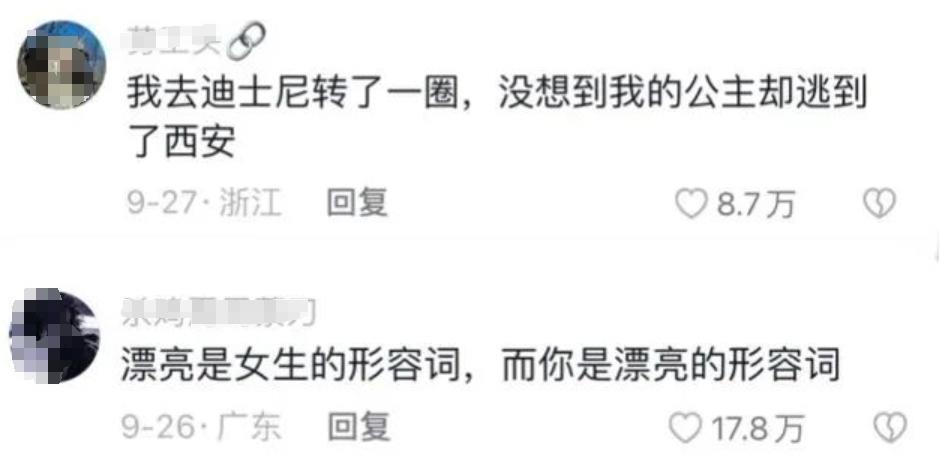 10天涨粉200万！因太普通爆红