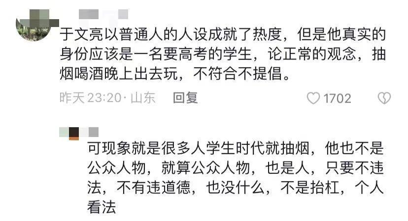 10天涨粉200万！因太普通爆红