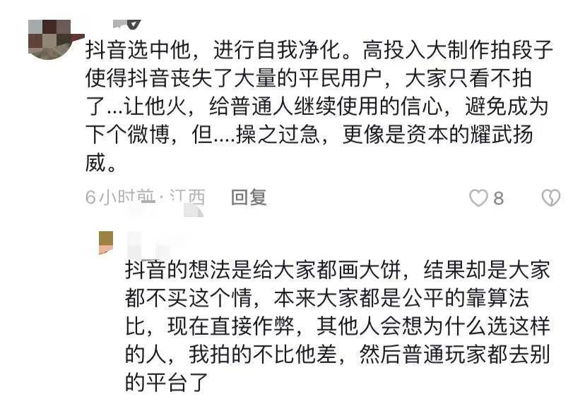 10天涨粉200万！因太普通爆红
