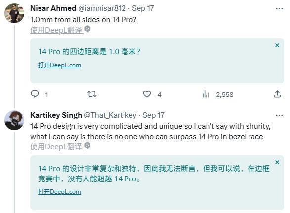 小米今年最值得买的新机！要来了