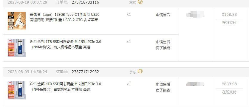 半导体战争再起，老牌巨头重回战场