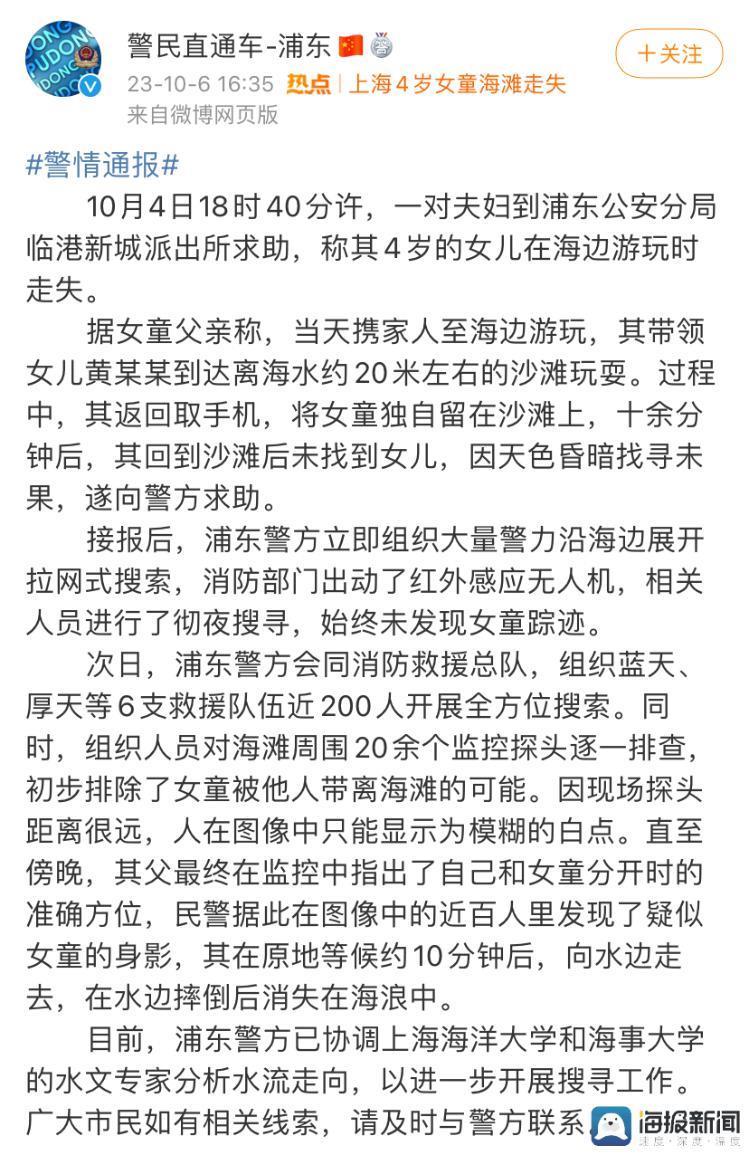 黑料越挖越多，他终于翻车了