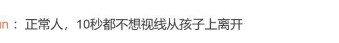 黑料越挖越多，他终于翻车了