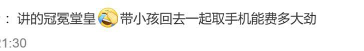 黑料越挖越多，他终于翻车了