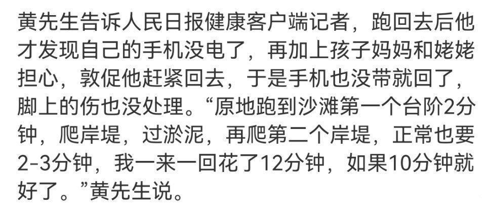黑料越挖越多，他终于翻车了