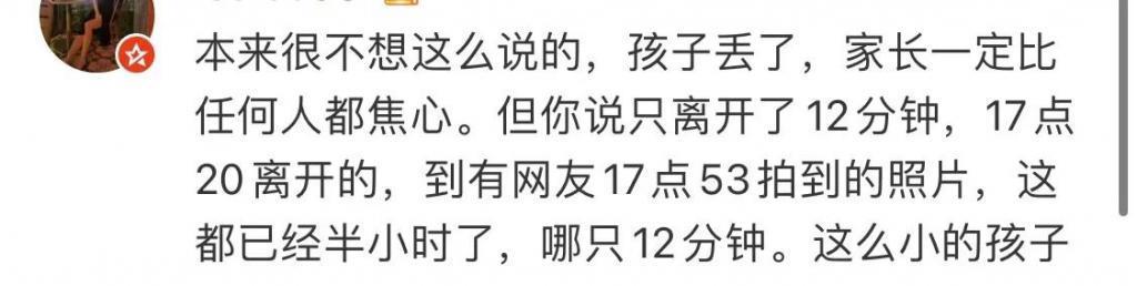 黑料越挖越多，他终于翻车了