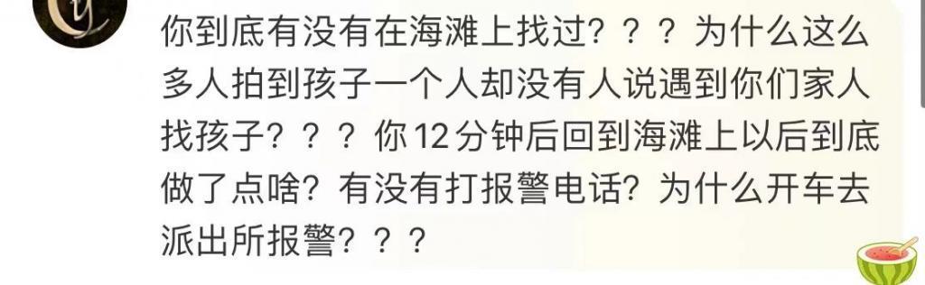 黑料越挖越多，他终于翻车了