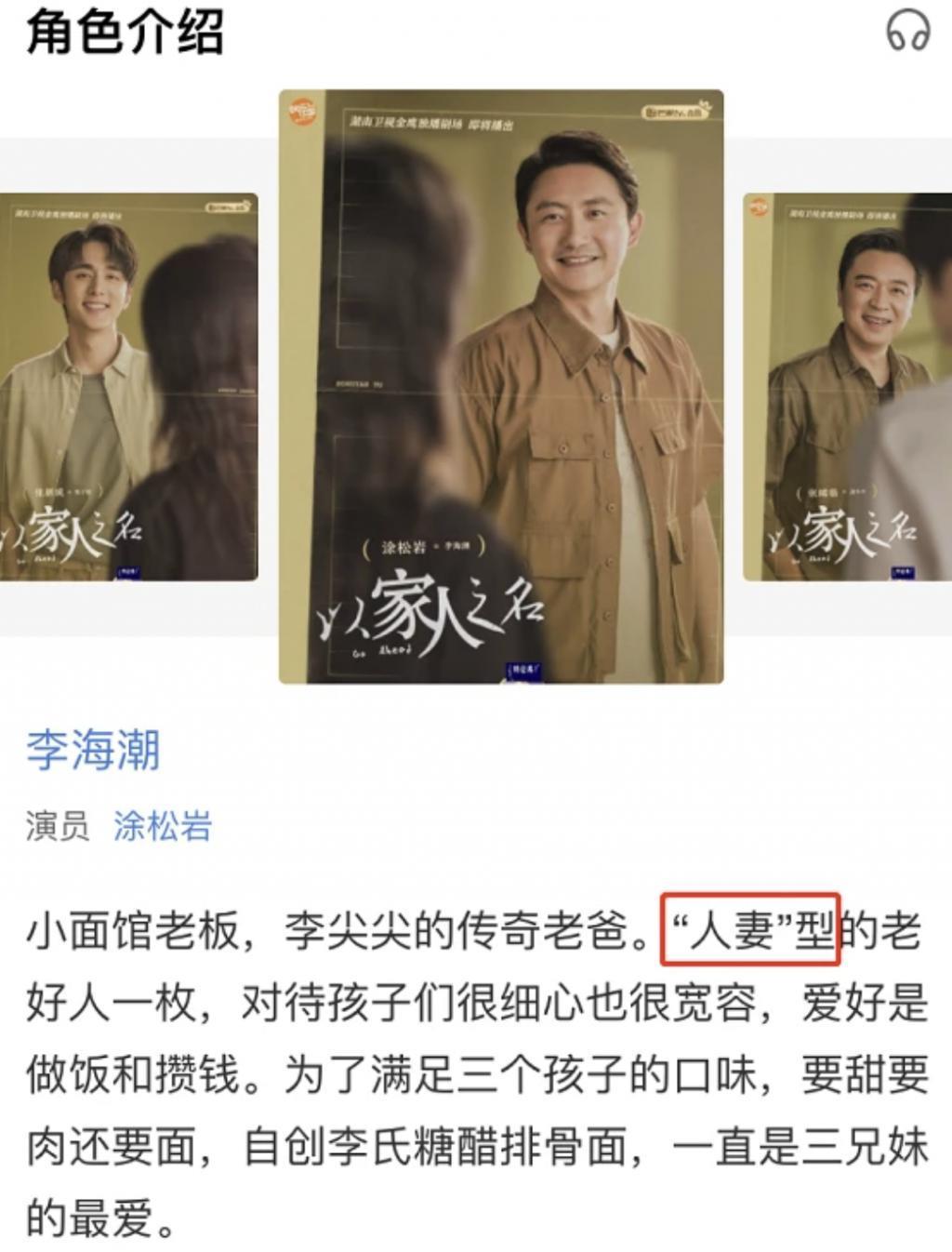 黑料越挖越多，他终于翻车了