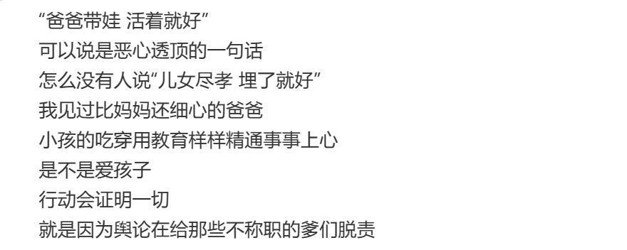 黑料越挖越多，他终于翻车了