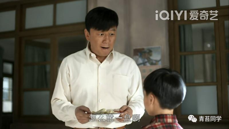 《父母爱情》：农村军官太太用包子、饺子，就“攻陷”了安杰