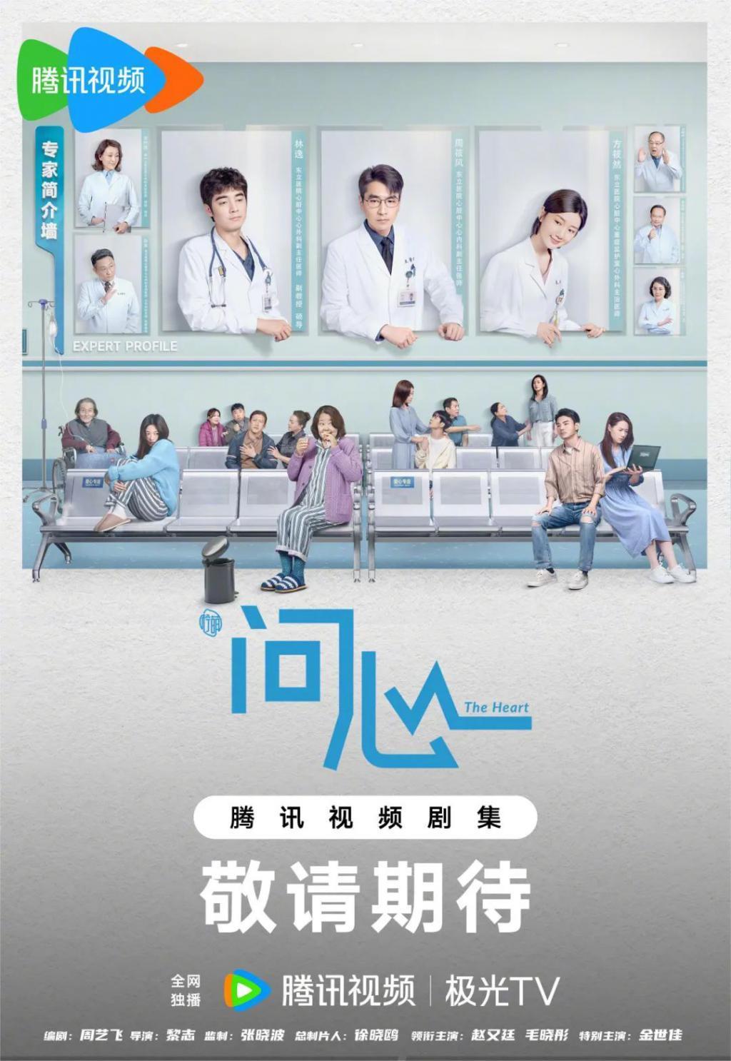 央视押宝的重头戏，可别再翻车了