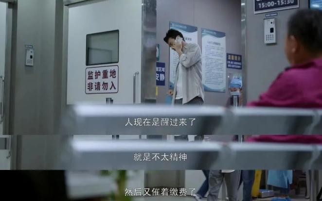 央视押宝的重头戏，可别再翻车了