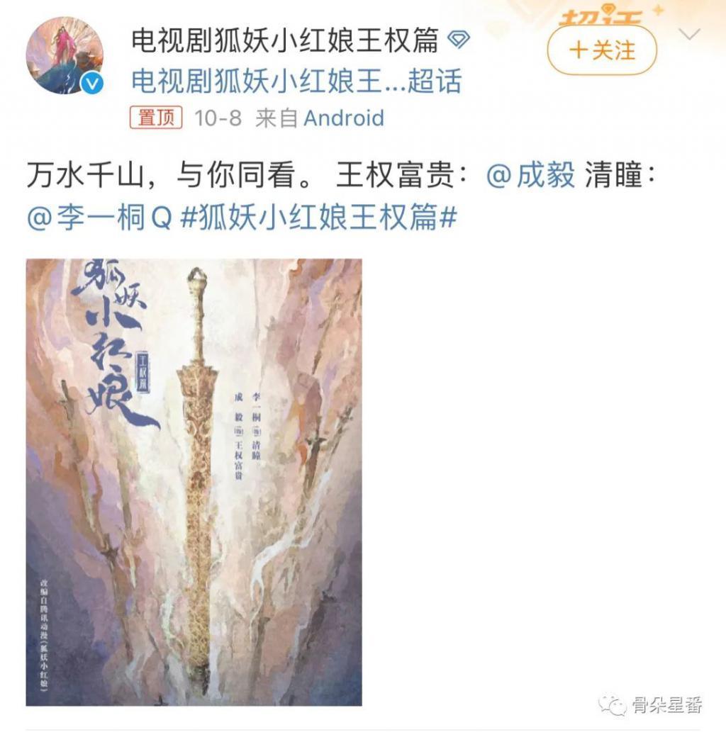 这些女演员是怎么变成镶边女主的？