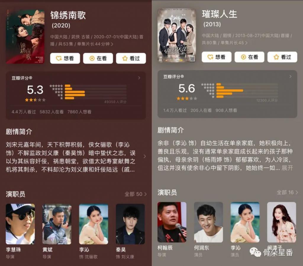 这些女演员是怎么变成镶边女主的？