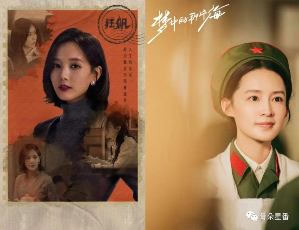 这些女演员是怎么变成镶边女主的？