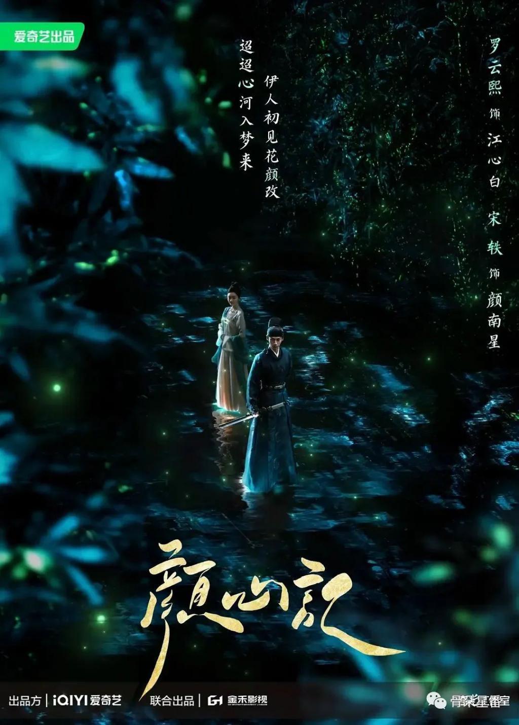 这些女演员是怎么变成镶边女主的？