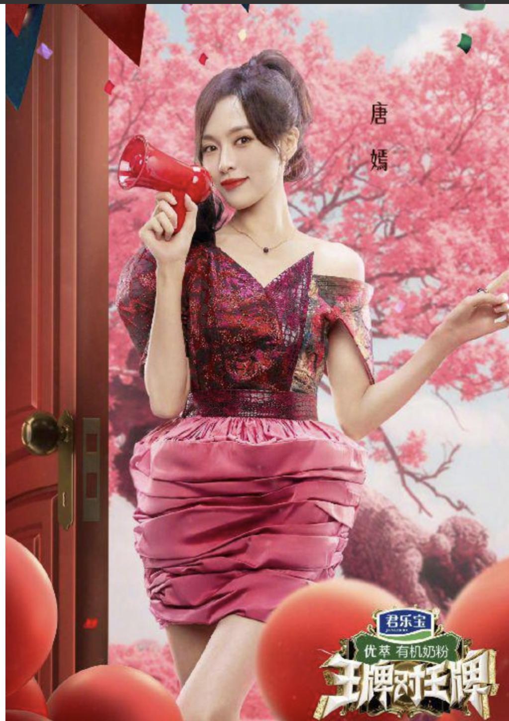 《王牌8》：三名大咖加入，沈腾回归！网友：没贾玲不看