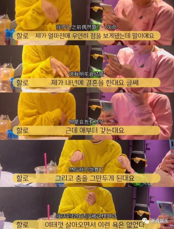 不谈恋爱后，疯过了头？