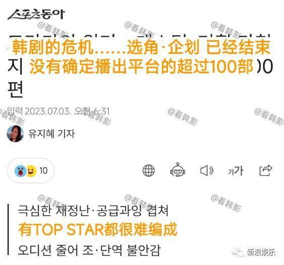 不谈恋爱后，疯过了头？