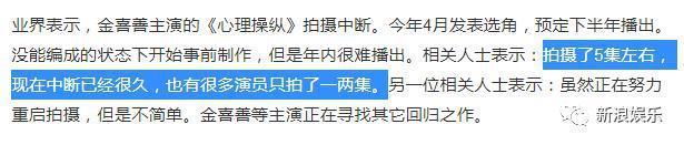 不谈恋爱后，疯过了头？