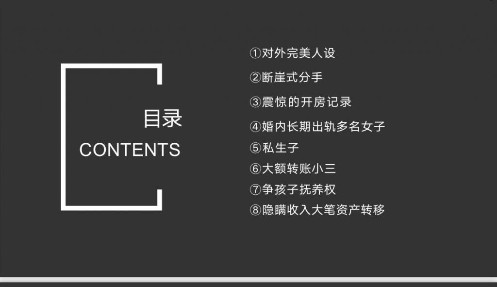 国剧现形记：坏批易火，好人难当？