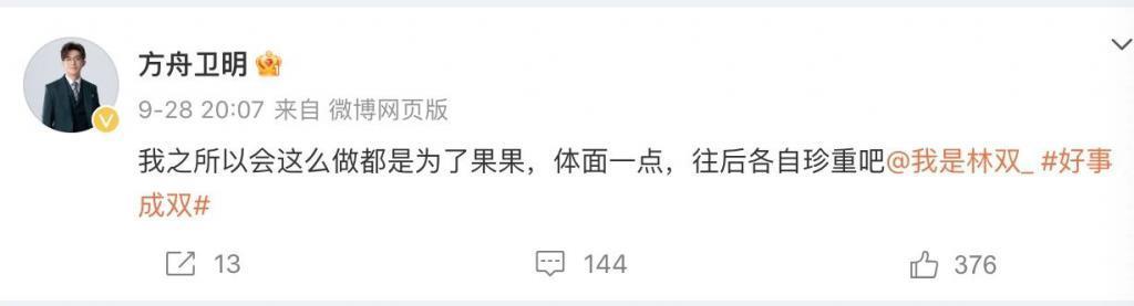 国剧现形记：坏批易火，好人难当？