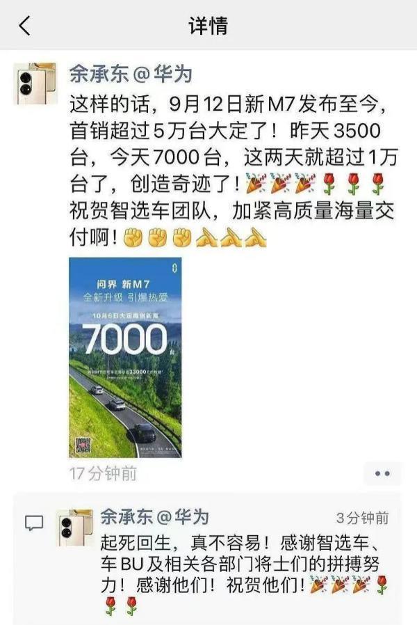 问界和理想正打架呢，结果二线豪车们快被锤爆了。。。