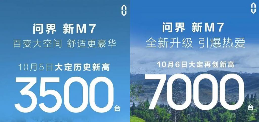 问界和理想正打架呢，结果二线豪车们快被锤爆了。。。