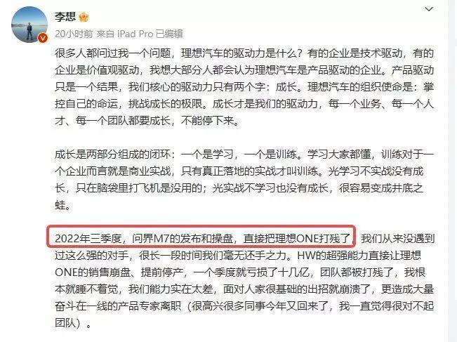 问界和理想正打架呢，结果二线豪车们快被锤爆了。。。