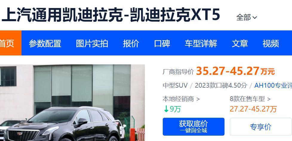问界和理想正打架呢，结果二线豪车们快被锤爆了。。。