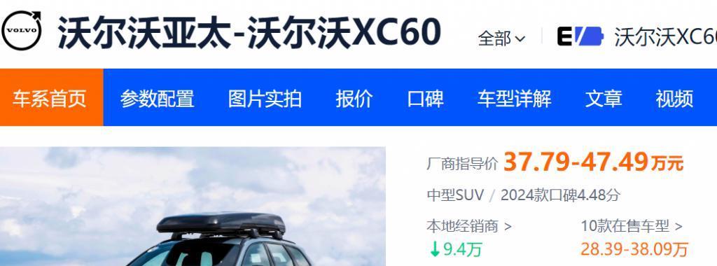 问界和理想正打架呢，结果二线豪车们快被锤爆了。。。