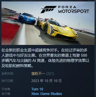 我们采访了微软，并提前试玩了他们开发6年的新游戏。