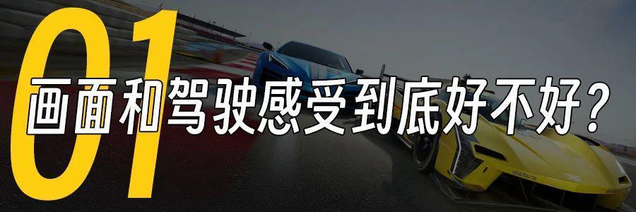 我们采访了微软，并提前试玩了他们开发6年的新游戏。