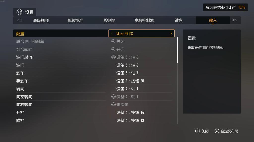 我们采访了微软，并提前试玩了他们开发6年的新游戏。