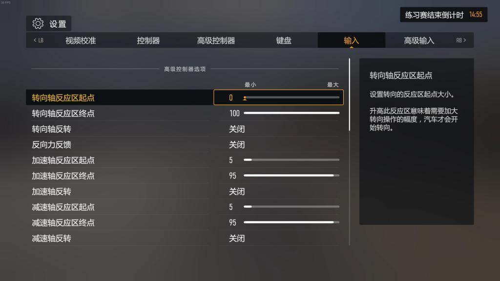 我们采访了微软，并提前试玩了他们开发6年的新游戏。