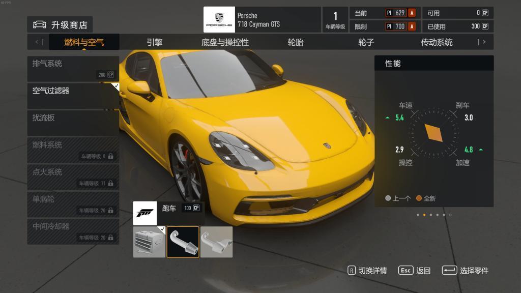 我们采访了微软，并提前试玩了他们开发6年的新游戏。