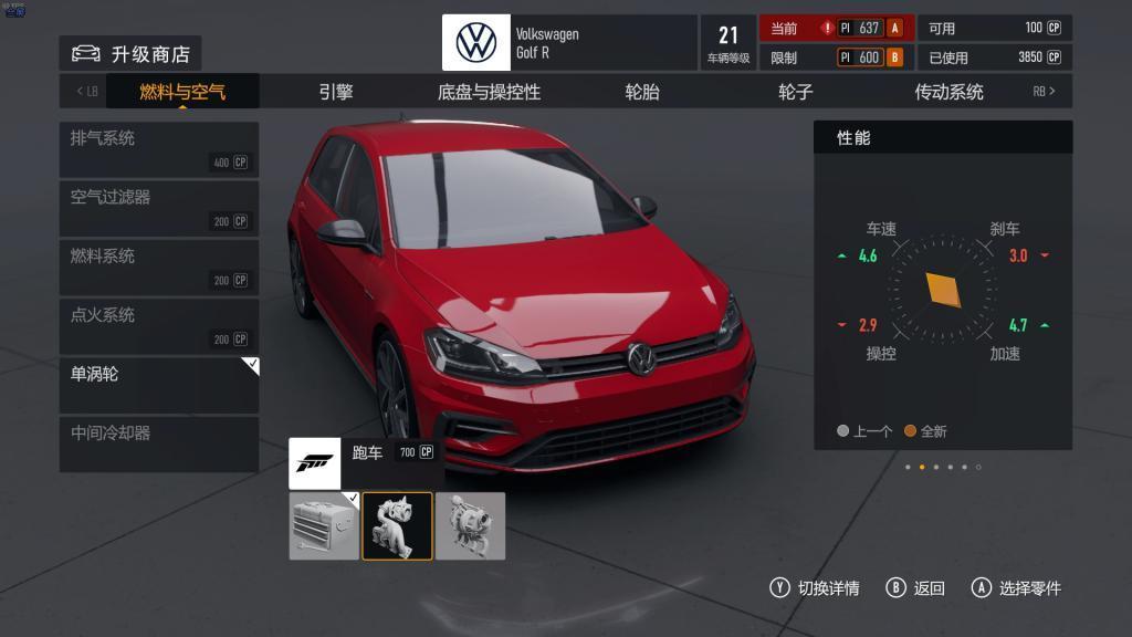 我们采访了微软，并提前试玩了他们开发6年的新游戏。