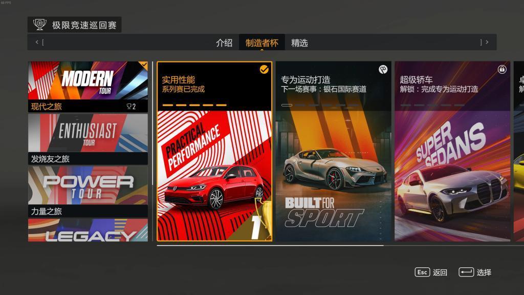 我们采访了微软，并提前试玩了他们开发6年的新游戏。