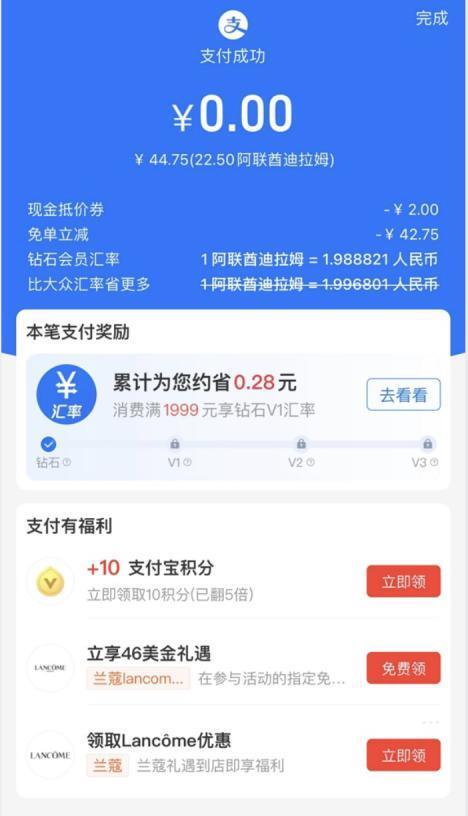 在迪拜和白袍老哥聊了聊，发现他们是真的很想念中国人。
