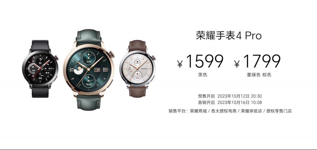 6999元起！荣耀MagicVs2折叠屏手机发布：又轻又薄！