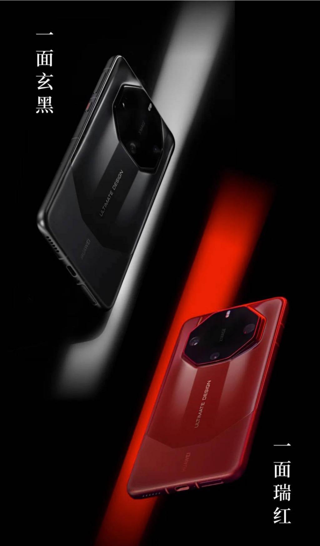 华为 Mate 60 RS 非凡大师：高端之上，领创极致