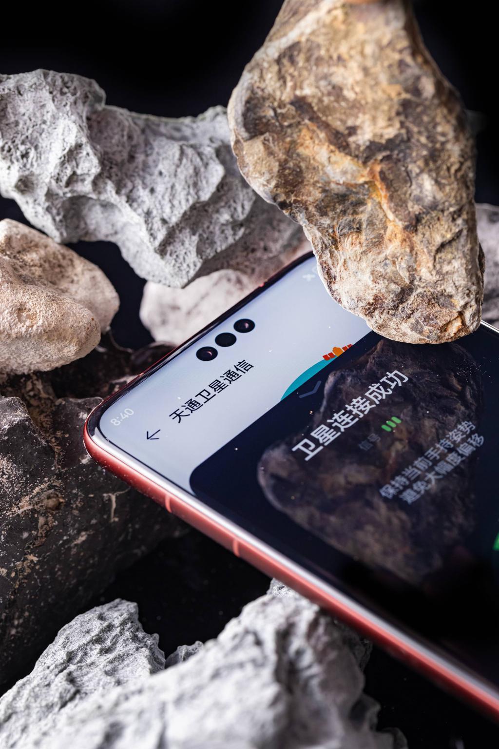 华为 Mate 60 RS 非凡大师：高端之上，领创极致