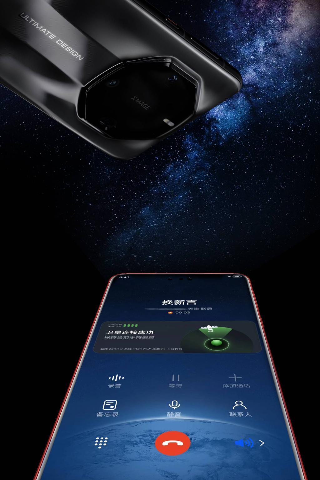 华为 Mate 60 RS 非凡大师：高端之上，领创极致