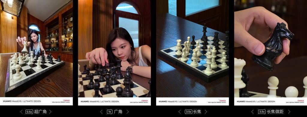 华为 Mate 60 RS 非凡大师：高端之上，领创极致