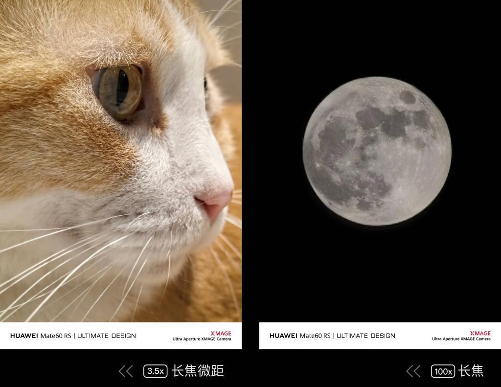 华为 Mate 60 RS 非凡大师：高端之上，领创极致