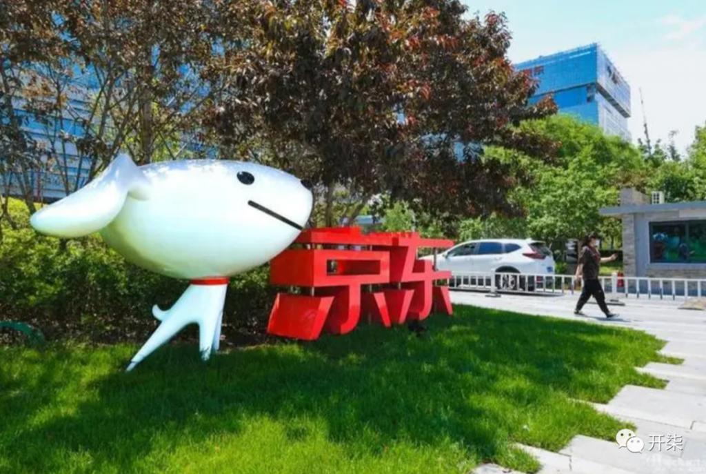 京东有点糟心：被市场看衰，市值仅为拼多多3成