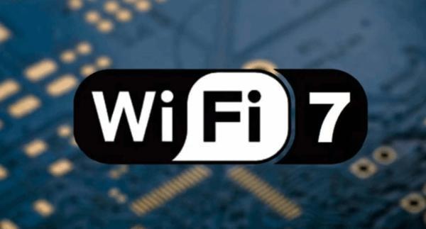 WiFi联盟称WiFi 7即将到来：5G不太可能会取代WiFi