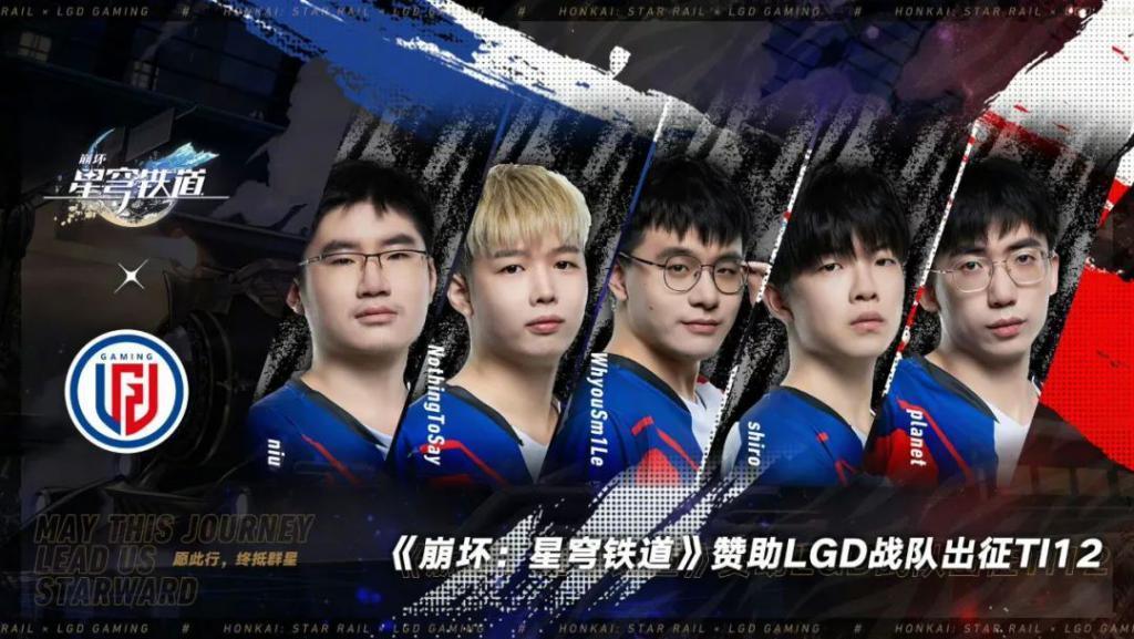 一款游戏赞助另一款游戏的电竞战队，是什么操作？