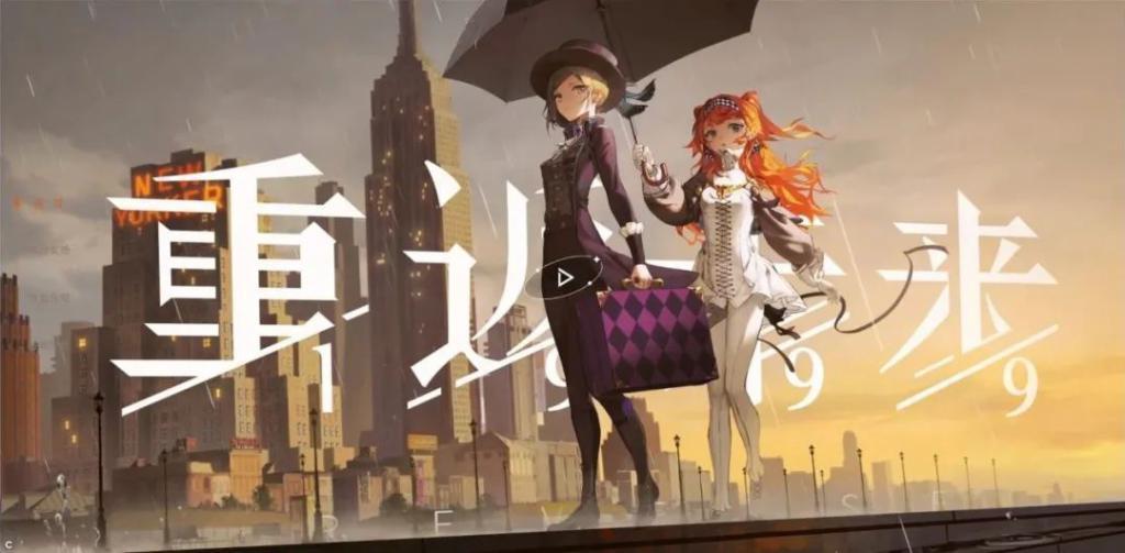 一款游戏赞助另一款游戏的电竞战队，是什么操作？