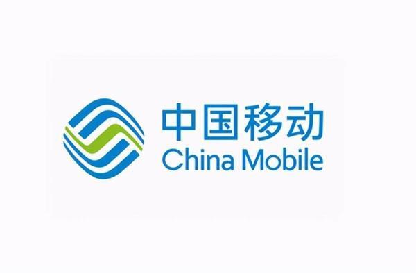 中国移动与中兴等联手 就“破风8676”芯片应用进行合作